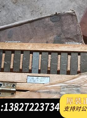 全新库存哈量 量块 块规 1.001-1.009m m 成色如图 实全新议价