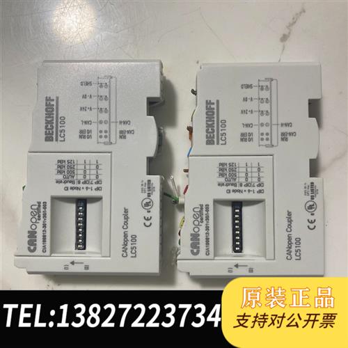 全新库存LC5100 ,拆机成色如图,功能包好,全新议价