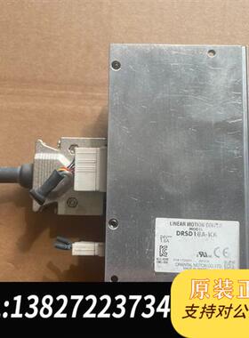 全新库存日本DRSD18A-KA驱动器,拆机成色如图,包好全新议价