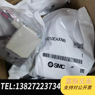全新库存SMC两通电磁阀VX210EA VX210EANXB全新议价