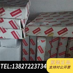 22503 741654 3套全新议价 M200活塞环 全新库存YANMAR