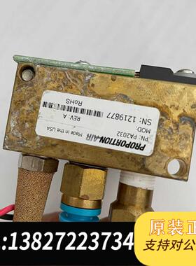 全新原装PROPORTION-AIR PA2032+SMC VDW2需询价