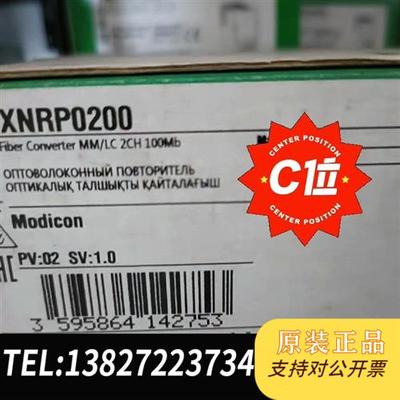 全新库存BMXNRP0200,全新原装正品保内,有需要联全新议价