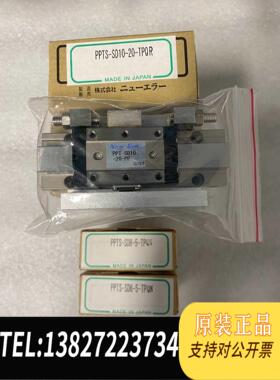 原装正品  NEW-ERA新时代气缸 PPTS-SD12-25-TPQR  议价
