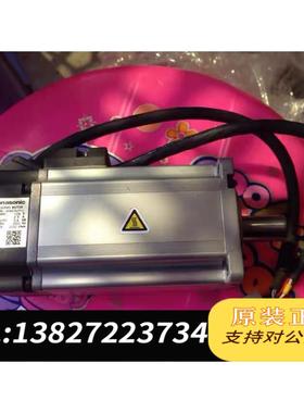 全新原装伺服电机MHMD042P1U P1S,G1C MHMJ0需询价