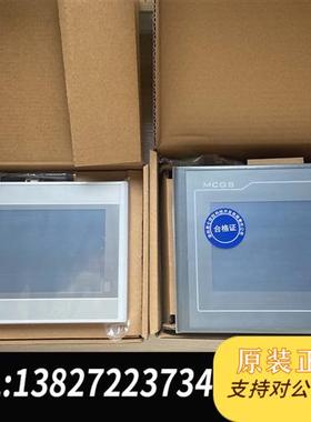 全新库存TPC7022Ki/Kt  7032ki/kt 触摸全新议价