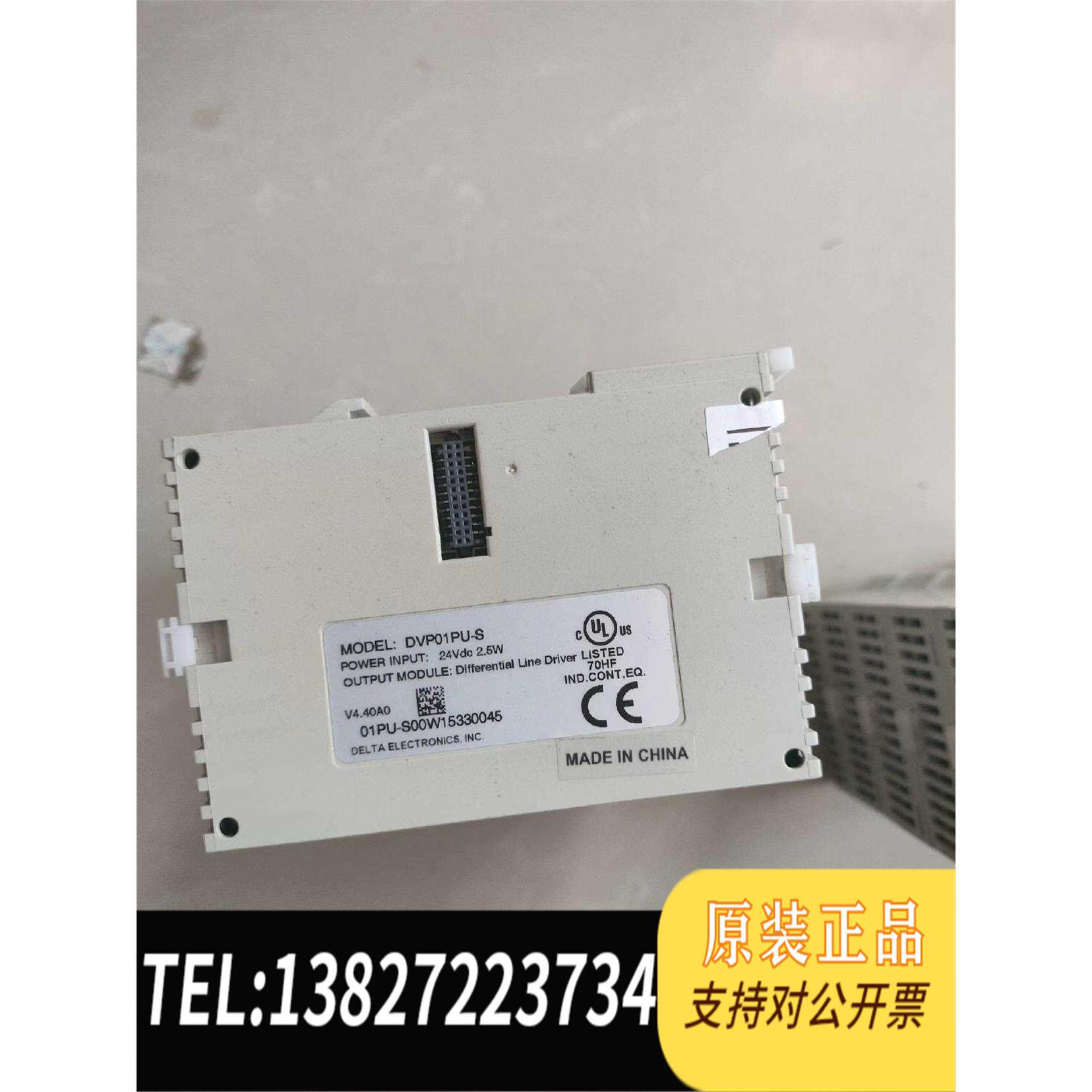 全新原装台达PLC模块 DVP01PU-S，，单台。需询价