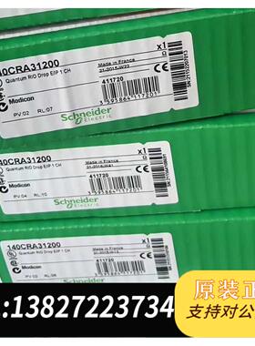 全新原装140CRA31200 PlC 需询价