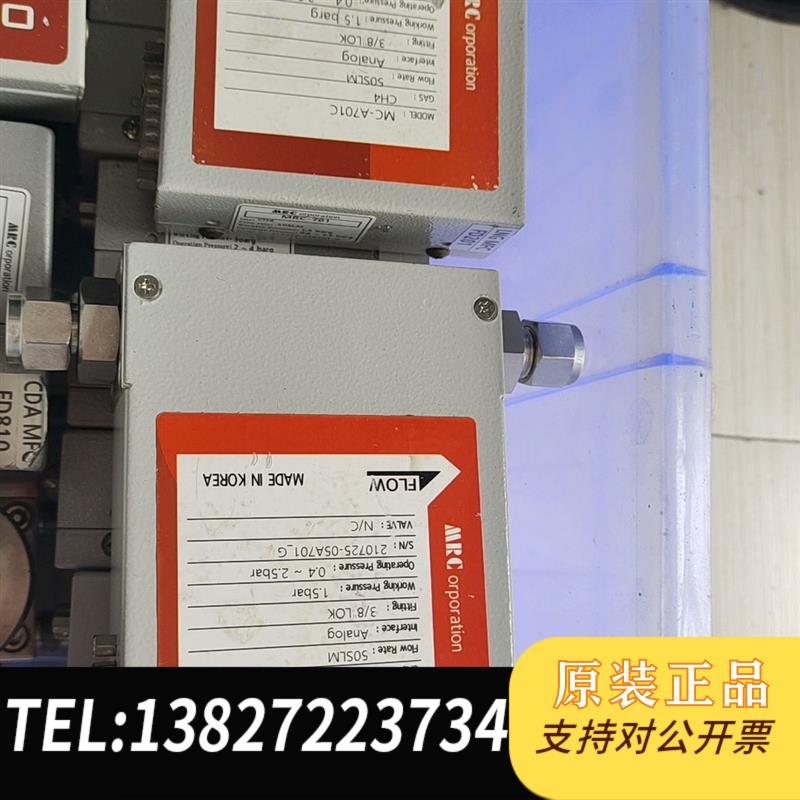 韩国 MRC  流量计 MC-A701C   50SLM需询价