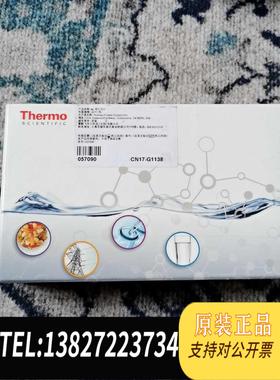 全新原装thermo赛默飞Dionex OnGuard II Ag需询价
