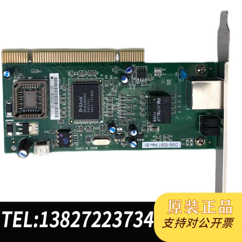 D-Link DGE-528T千兆有线网卡PCI接口电脑台式机网卡dink需询价