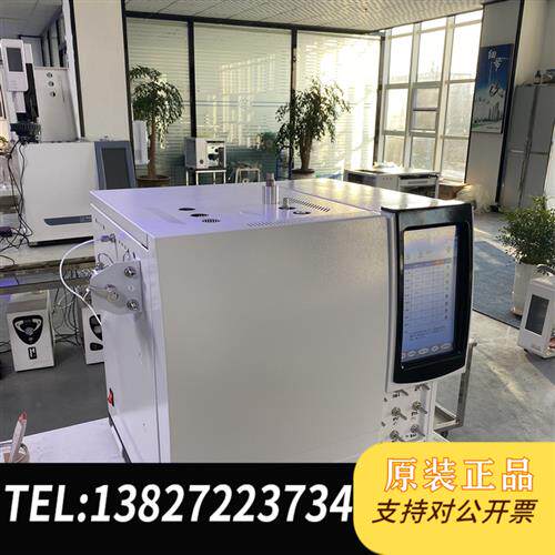 全新库存安捷伦全新气相色谱仪 8100A 新机有质保全新议价