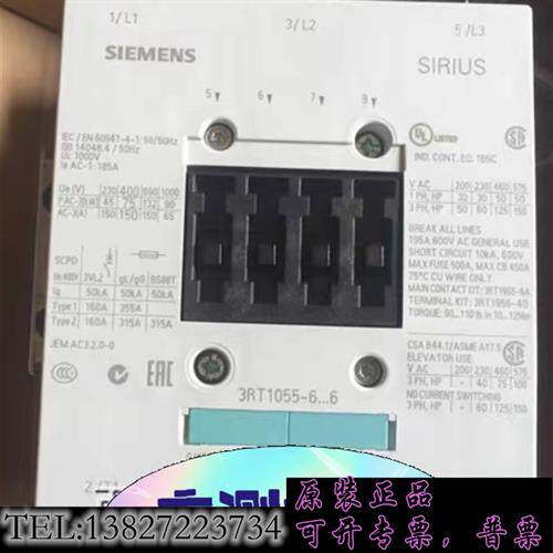 现货原装3RT1055-6AM36 正品低压接触器  需议价