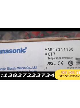 全新原装温控仪/ AKT7211100需询价
