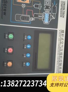 全新库存MAM180(B)(T)螺杆式空气压缩机控制实物拍照全新议价