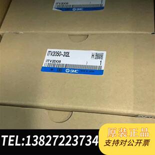 全新库存比例阀ITV2050 312L全新议价