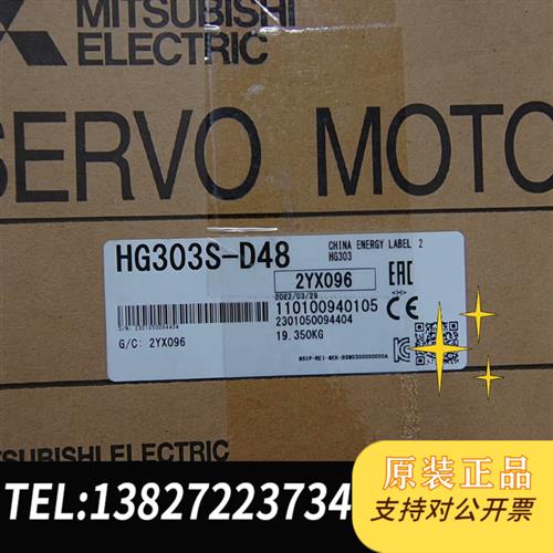 全新库存#电机马达 #Mitsubishi/ MITSUBI全新议价