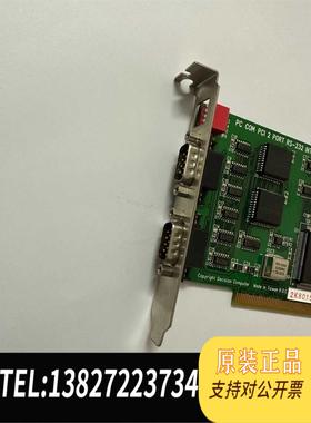 全新原装台湾COM口卡 PC COM PCI 2 PORTRS-需询价