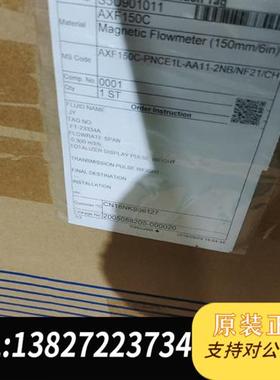 全新库存YOKOGAWA横河AXF150C-PNCE1L-AA11-全新议价