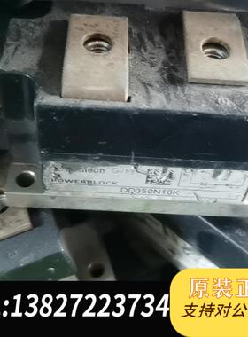 DD350N16K二手拆机不便宜出需询价