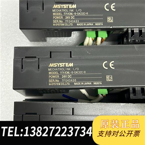全新库存正品拆机 日本MSYSTEM R7K4DML-B-DAC32全新议价