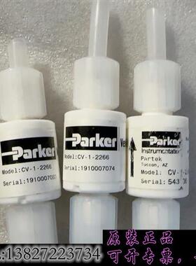库存帕克Parker CV-1-2266 单向阀需询价