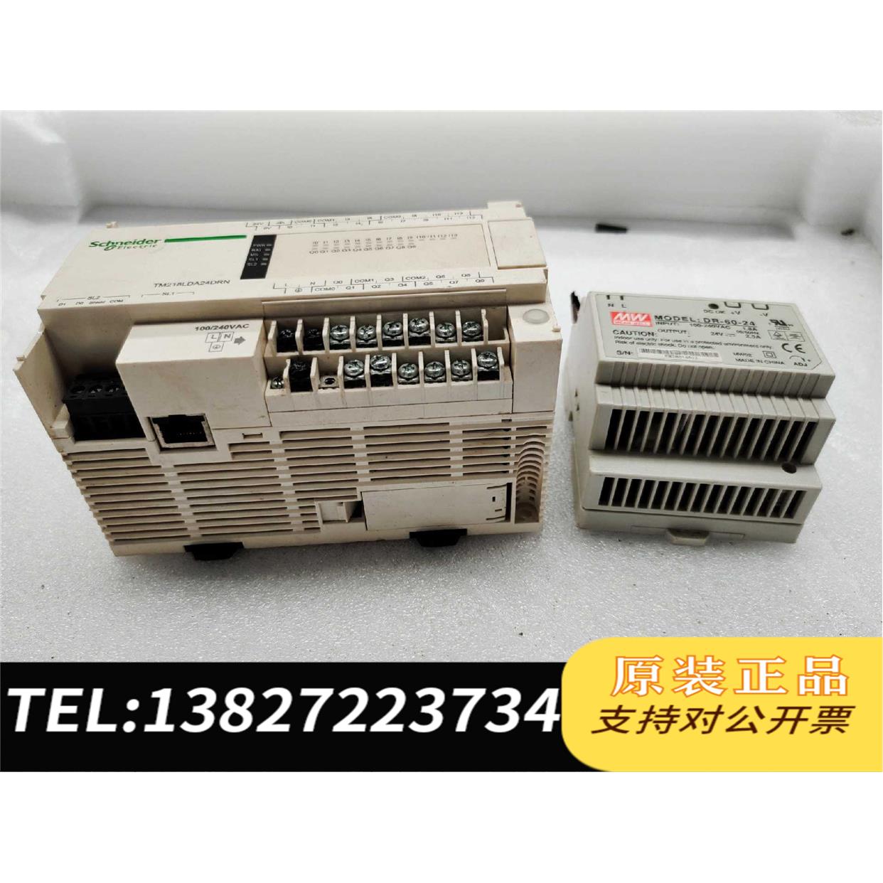 全新原装加电源出TM218LDA24DRN需询价