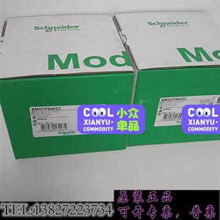 库存BMXCPS4022议价出需询价