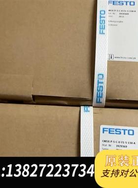全新库存 费斯托 定位器 CMSX-P-S-C-U-F1-全新议价