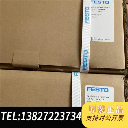 全新库存 费斯托 定位器 CMSX-P-S-C-U-F1-全新议价