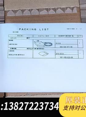 全新库存 FELCOM 18 / FELCOM 19 古全新议价