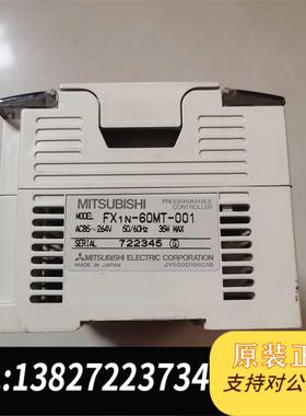 全新原装FX1N-60MTPLC，，需询价