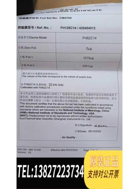 全新原装425454012/FH125C14热电颗赛默飞粒物校准需询价