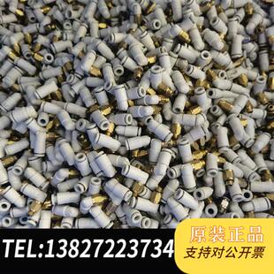 K全新议价 KQ2L06 全新库存二手弯头KQ2L04 M5A