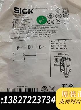 全新库存全新包装德国SICKGTE6-N1212货号105178全新议价