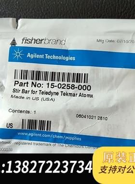 全新库存安捷伦,TEKMA ATOMX 吹扫捕集用,15-0258-全新议价