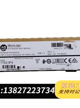 全新原装1762-IF4 ABPlC 需询价
