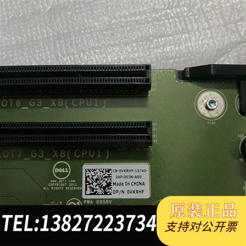 现货原装DELLR720R720XD服务器PCI-E提升议价