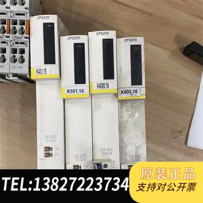 全新库存电源STBCPS2111模块plc原装食实物现货全新议价