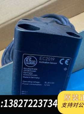 德国IFM易福门倾角传感器，型号EC2019，全新原装正品。需询价