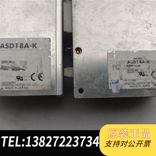 全新库存东方ASD18A-K有两个,ASD10C-K有一个,ASD1全新议价