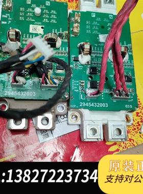 全新库存台达驱动板2945432003拆机议价Ff300r12me4全新议价