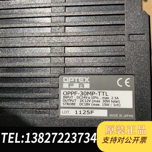 全新库存OPTEX OPPF-30MP-TTL,30SP-TTL光源全新议价