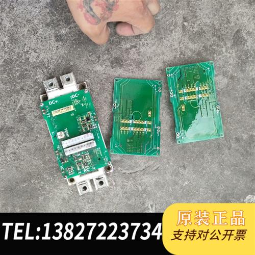 全新库存英飞凌模块,FF450R17ME3,一个带MT324GA4适全新议价