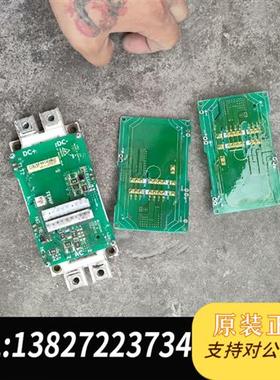 全新库存英飞凌模块,FF450R17ME3,一个带MT324GA4适全新议价