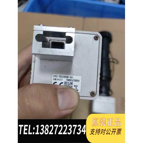 全新原装先特克工业相机STC-TB33USB-AS10E41需询价