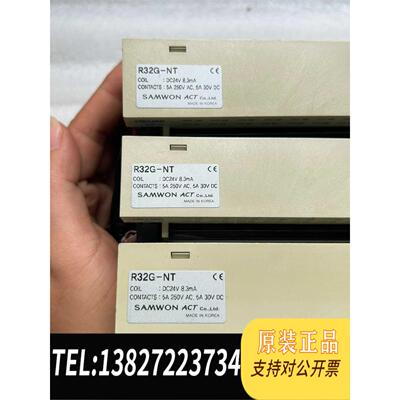 全新原装IOLINK32路继电器模块R32G－NT 需询价