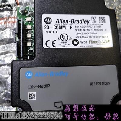 库存20-comm-e需询价