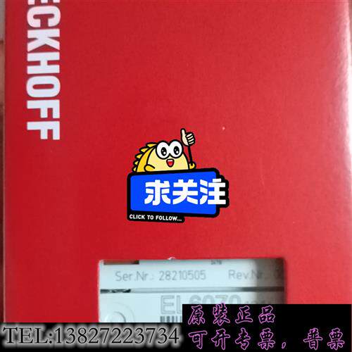 库存模块全新原装正品,EL6070尾号1814低价出售,顺丰需询价