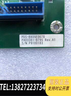 全新原装 PDS-BX05E0678 PA03381-B795 REV.A1 MBE-521工控主板需
